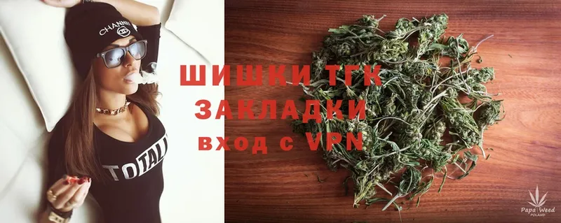 Марихуана THC 21%  где купить   Подольск 